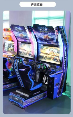 Top 5 Innovations in Arcade Racing Game Machines for 2024"-vlefooena